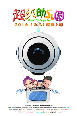 色综合久久六月婷婷中文字幕